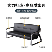 中伟（ZHONGWEI）办公沙发简约三人位铁艺小户型接待室简易商务办公室沙发三人位