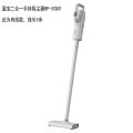 蓝宝 BP-XCQ01（有线）二合 一手持吸尘器
