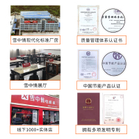 雪中情家用升降茶几电暖桌烤火桌电烤炉取暖器电炉子长方形烤火炉1.2米带电陶炉