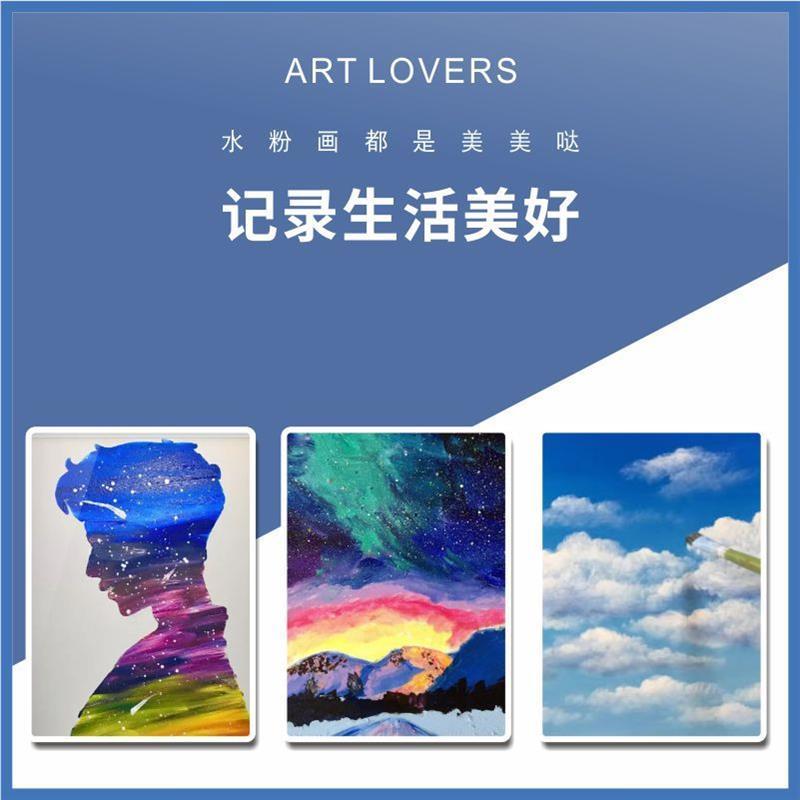 水粉颜料套装学生用美术生集训练习初学者色彩儿童|初学者套装【送20张水粉纸】 24色套装