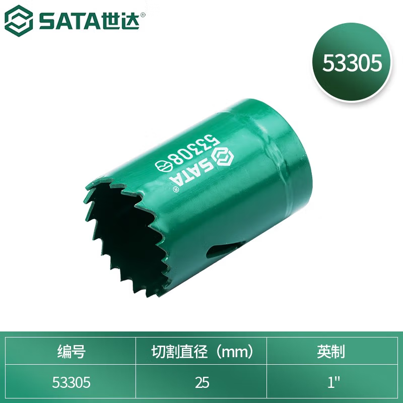世达(SATA) 53305 双金属开孔器 25MM高清大图