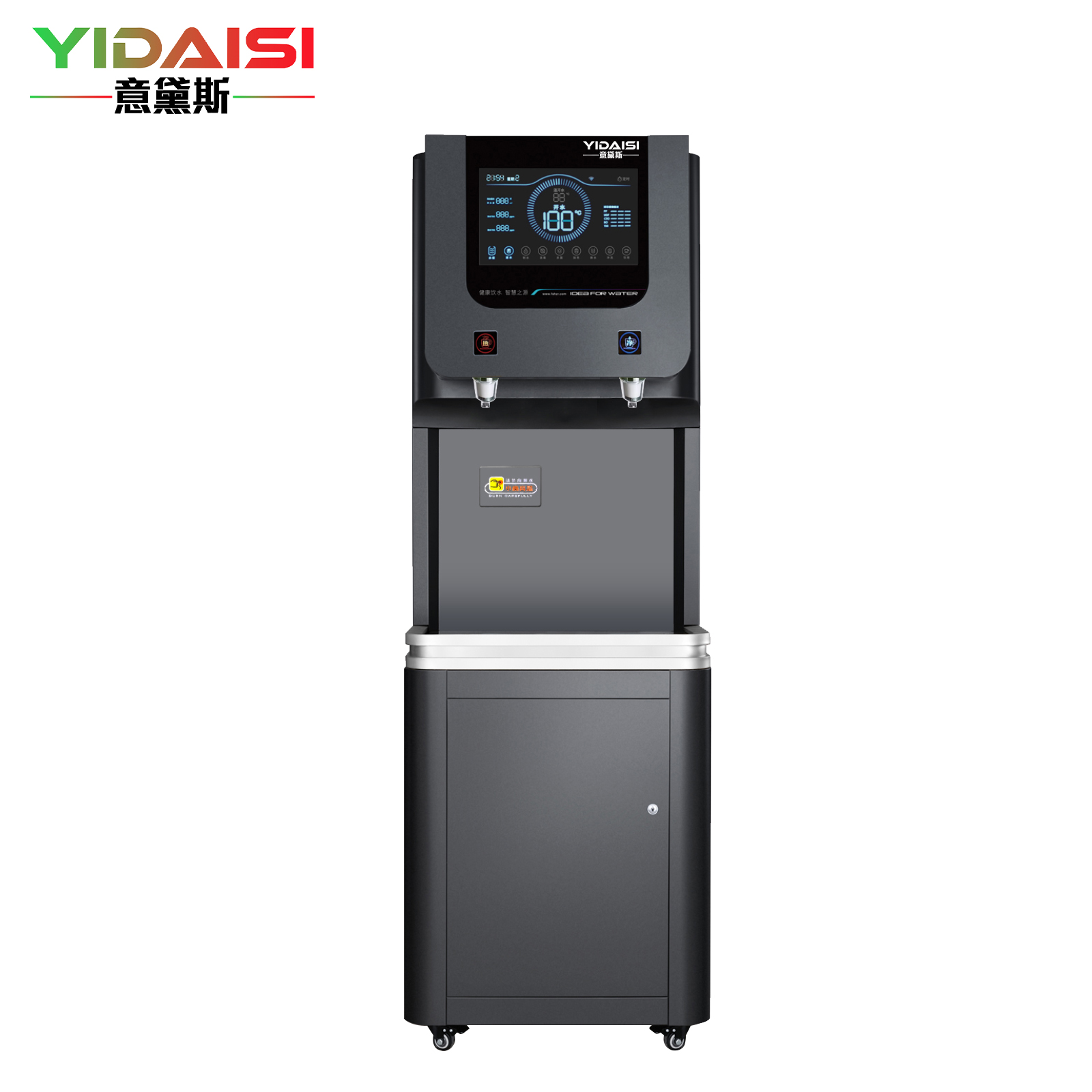 意黛斯 YIDAISI 商用直饮机立式步进式开水器工厂公司学校校园直饮水机RO反渗透净水器YDSZY-K30