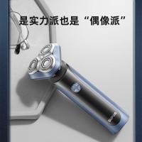 苏泊尔电动剃须刀HM空气垫悬浮3刀头IPX7防水干湿双剃超强动力大屏显示刮胡刀全身水洗ES_22