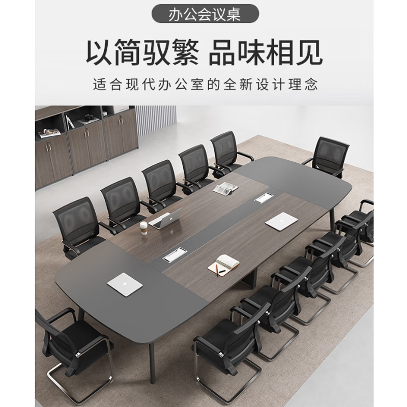 可得优(KW-triO)弘和祥泰 简约现代办公桌椅组合 5.0米+18把椅子 桌子长度:5000*1400*750mm