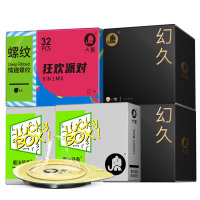 大象避孕套幻久加时顶部加厚设计润滑超薄情趣全家福性价比组合61只成人计生性用品自营旗舰店安全套