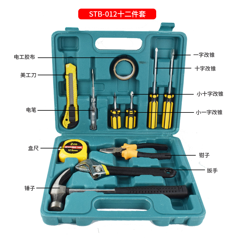 赛岙工具包 箱 车stb 012 赛岙工具套装12件套羊角锤扳手钢丝钳电笔美工刀家用车用汽修应急五金工具箱车载工具 维修stb 012 价格图片品牌报价 苏宁易购博昊专营店