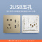 飞雕(FEIDIAO)开关插座面板 86型暗装五孔带2USB 家用商用插座面板 A7流光金双USB五孔