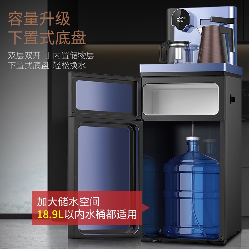 奥克斯(AUX)茶吧机 家用多功能智能遥控温热型立式饮水机 YCB-16 高端轻奢遥控款-温热型高清大图