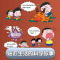 半小时漫画科学百问百答 全6册 [正版]半小时漫画科学百问百答全套全集书籍全6册儿童漫画故事绘本 身边的科学 生活常识问