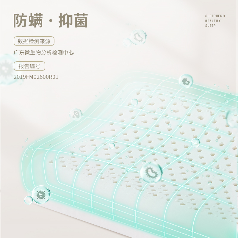 睡眠英雄(SleepHero)[泰国原装]青少年儿童枕4/6cm 单只高清大图