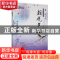 正版 朝花夕拾 鲁迅著 万卷出版公司 9787547023693 书籍