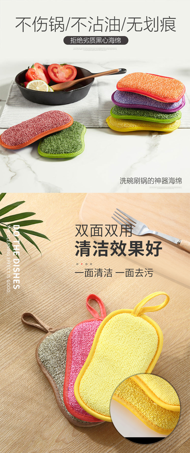 佳耐杰 刷碗海绵块百洁布 15*9cm/个高清大图
