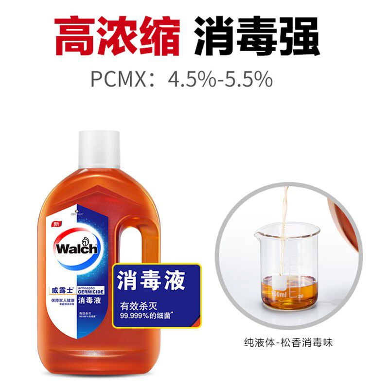 威露士(WALCH) 高浓度 1.2L 瓶 衣物消毒液高清大图