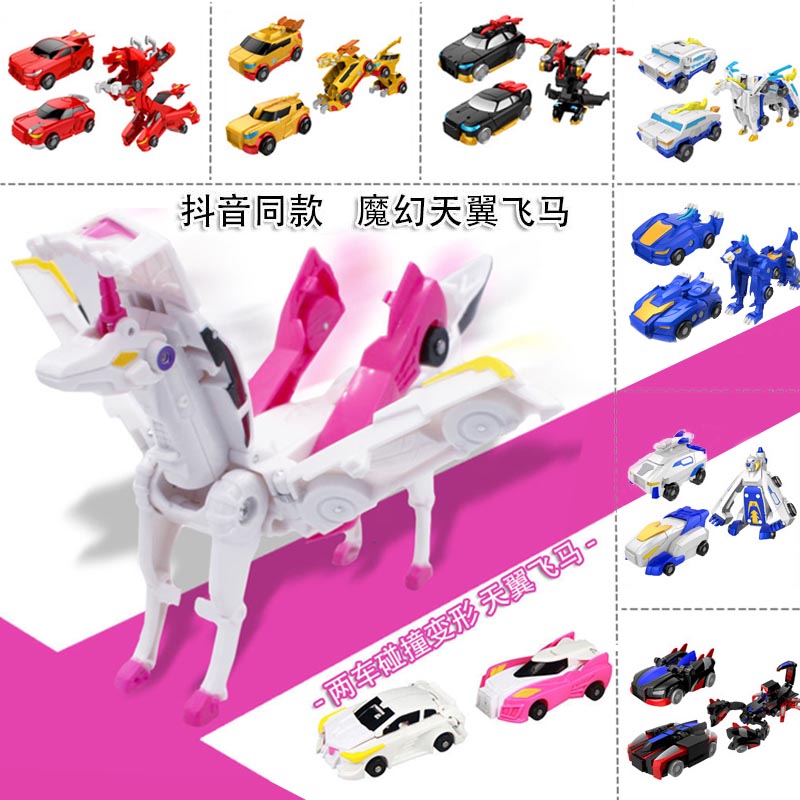 魔幻天翼飞马碰撞对撞变身合体独角兽变形车飞翼天马车变马反转车