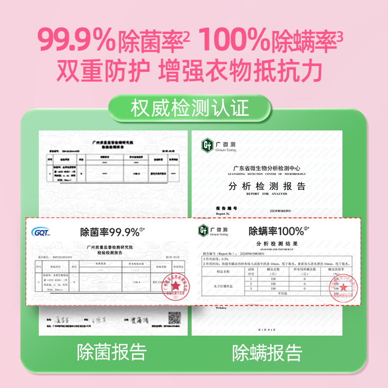 水卫士母婴爆炸盐彩色白色衣服通用去黄增白除菌除螨宝宝衣物多污渍可用 母婴爆炸盐1000g高清大图