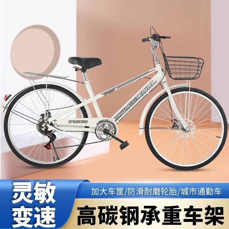 成人碟刹变速自行车全轴承2426寸胎充气通勤单车Ze高清大图