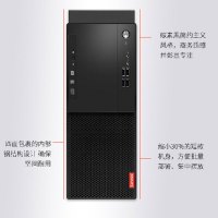 联想(Lenovo)启天M53C R3 2200G 8GB 128gSSD 集成 无光驱 21.5英寸屏