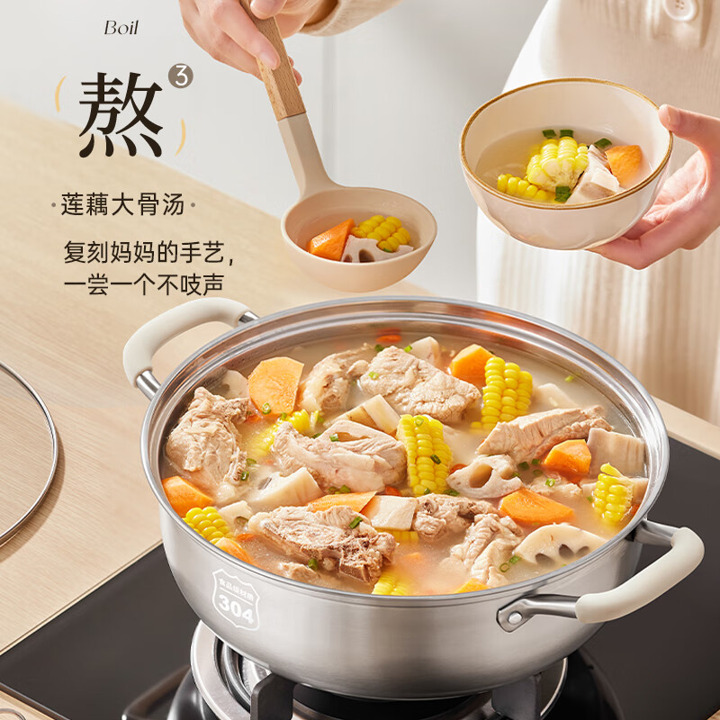 小熊(Bear)火锅锅具304不锈钢清汤锅 28cm家用涮锅 CP-JG033-P01高清大图