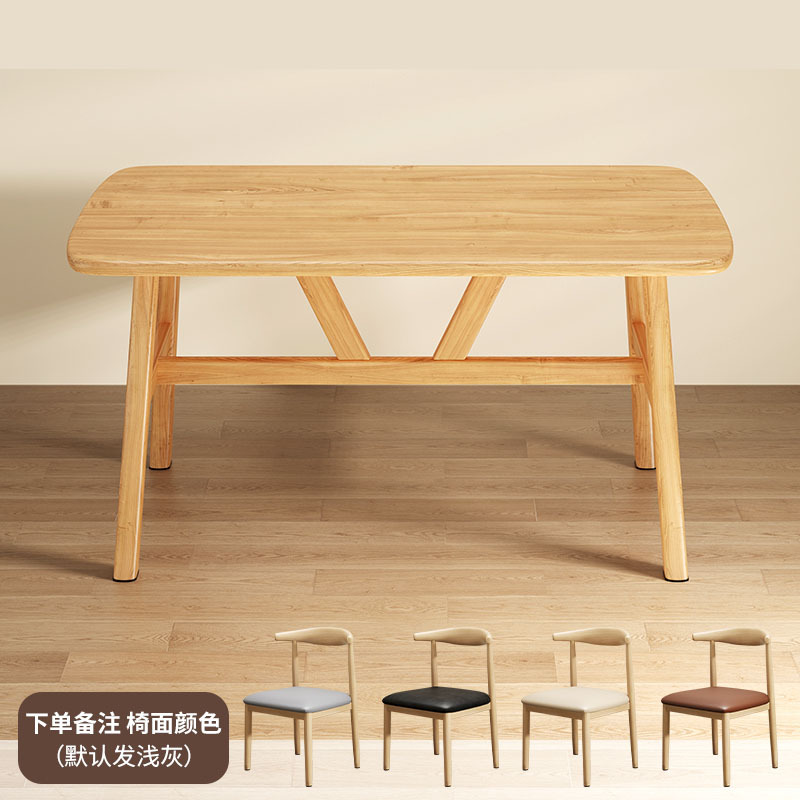餐桌家用小户型现代简约出租房用长方形饭桌客厅餐饮商用桌椅组合