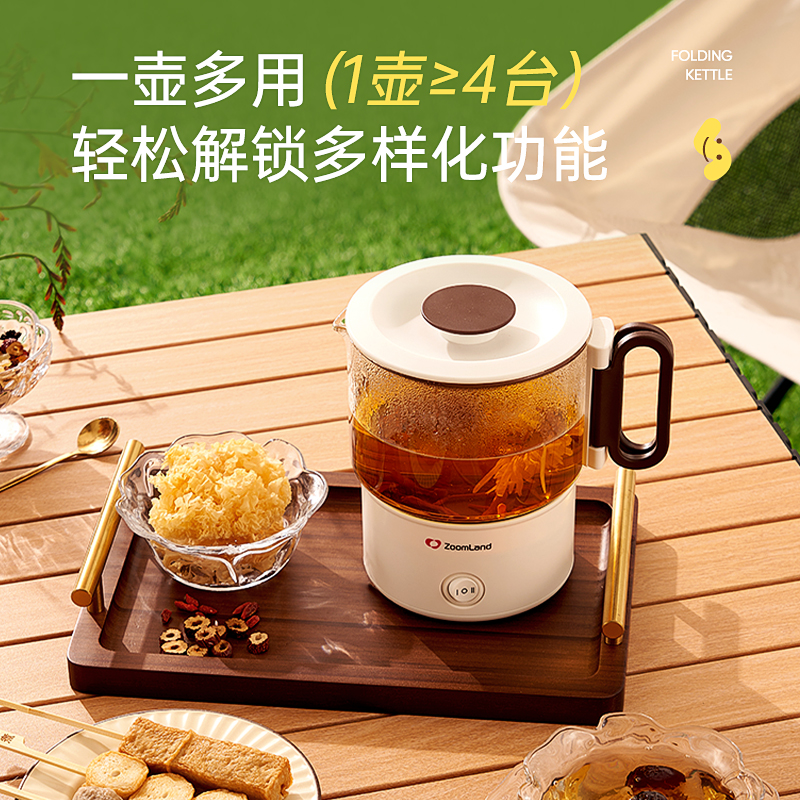 美国卓朗便携式烧水壶折叠电热水壶保温一体恒温智能新款家用旅行ZL-052高清大图