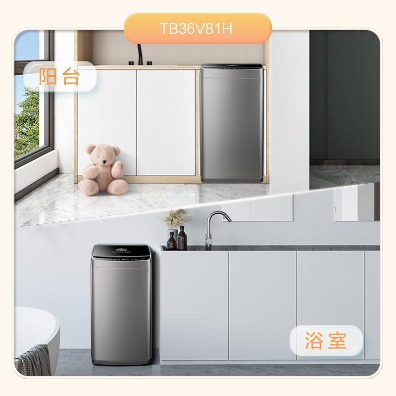 小天鹅(LittleSwan)波轮洗衣机全自动 3.6公斤迷你婴儿小型儿童内衣洗衣机小 智能家电TB36V81H