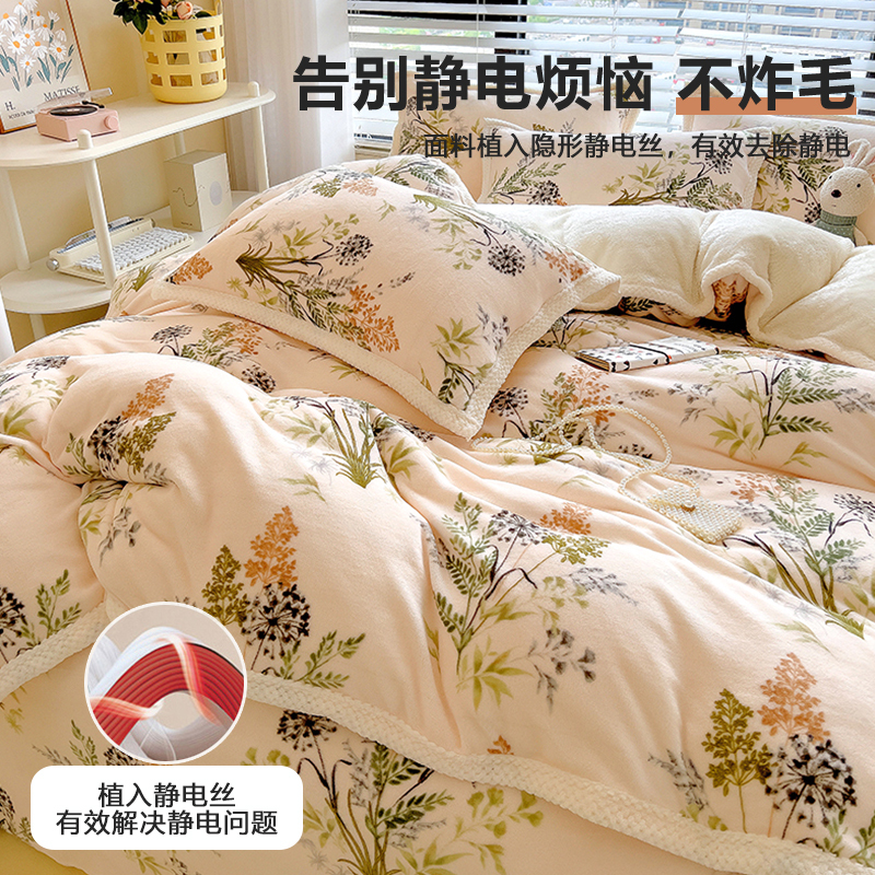 卡洛儿杜香ins双面牛奶绒珊瑚绒四件套加厚保暖法兰绒加绒被套床单床上用品