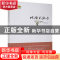 正版 地域的张力 李振著 时代文艺出版社 9787538754780 书籍
