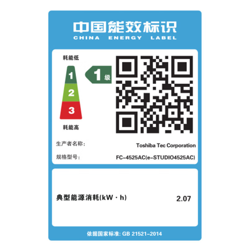 东芝FC-4525AC彩色复合机A3网络双面打印双面复印自动输稿器双面彩色扫描替代4615AC 自动输稿器+双面器+双纸盒+工作台