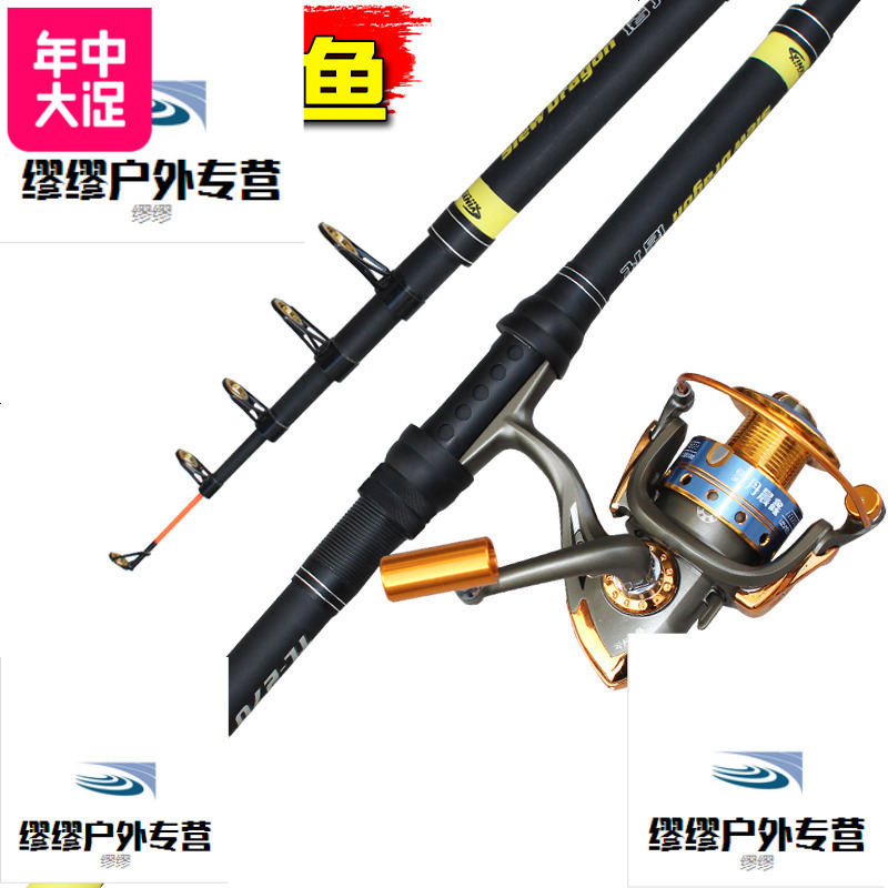 海竿海杆抛竿钓鱼竿套装组合全套远投竿海钓竿甩竿鱼竿杆渔具