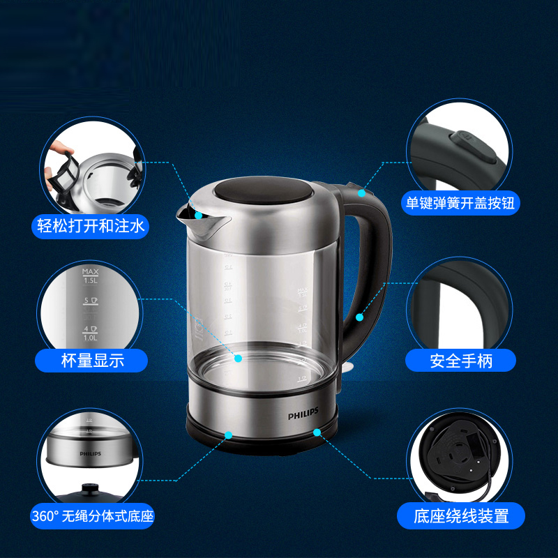 飞利浦(Philips)电热水壶HD9342 1.5L大容量透明玻璃壶身 可视水位计 防干烧 保护 多重保护更安心高清大图