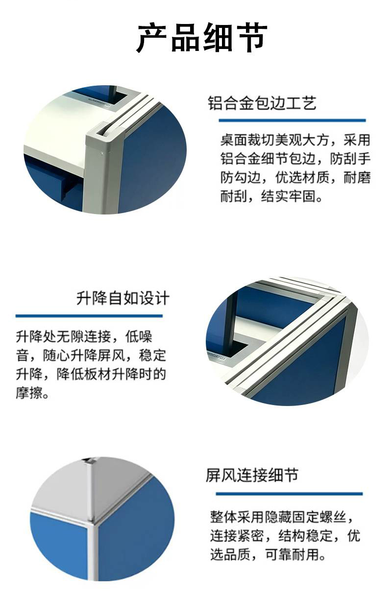 鑫睿辉 可升降电脑桌 RH-701 张高清大图