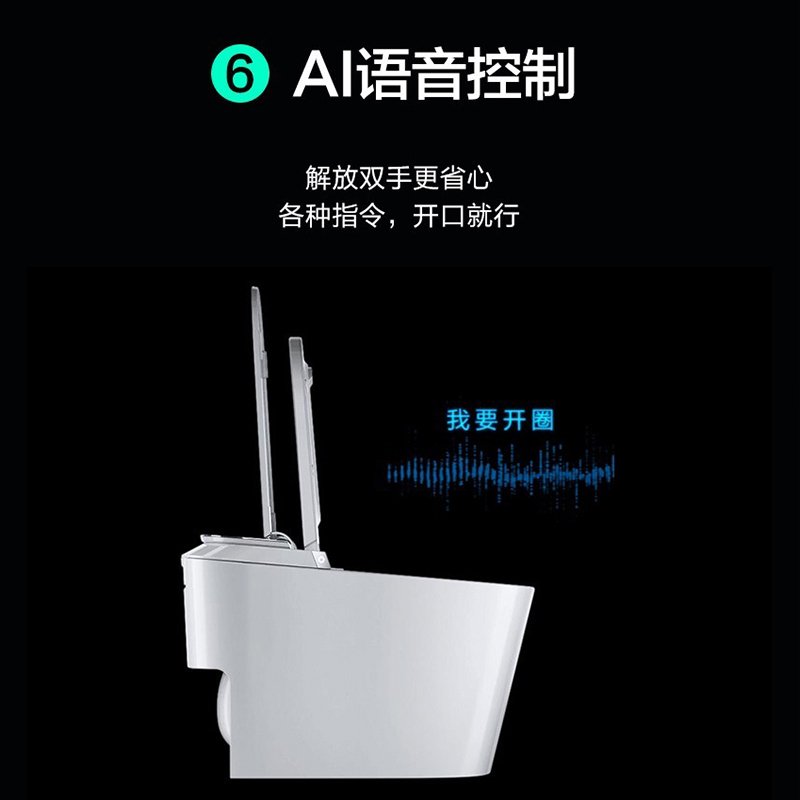 九牧(JOMOO)智能除菌马桶坐便器自动感应翻盖APP控制外置小冲低音即热四季温感一体式i9Pro i9Pro智能马桶