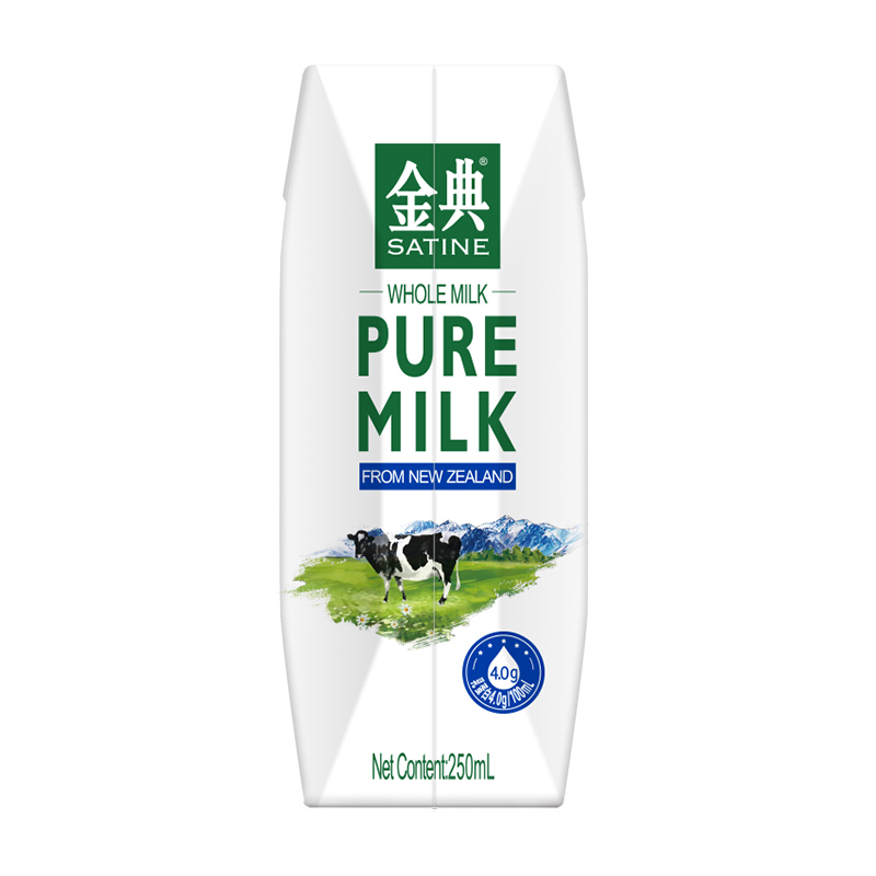 伊利金典全脂纯牛奶新西兰原装进口250ml