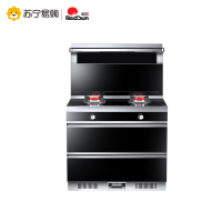 红日(RedSun)集成灶一体灶家用17立方大吸红外线猛火燃气灶油烟机套装智能定时烟灶联动置物架A9079(液化气)