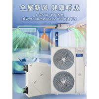 多联外机 星光MDS-120W-D02-XG 一拖四