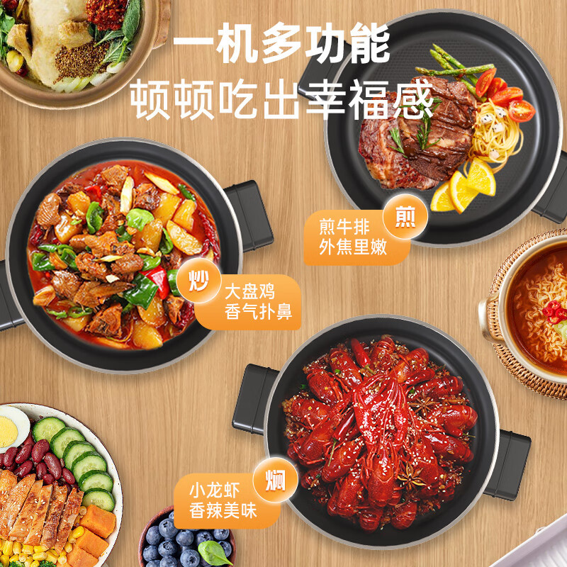 美菱电火锅5L大容量MT-W5120高清大图