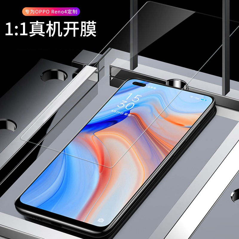 [买2送手机壳]轻万适用oppo reno4钢化膜非全屏高清透明防摔贴膜oppo手机保护膜全玻璃高清大图
