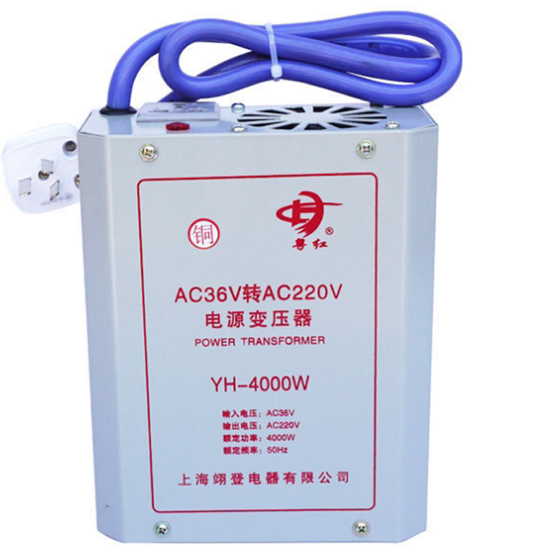 36V转220伏200W 36伏转220转换器工地宿舍用36v转220v变压器转换器逆变电源交流变