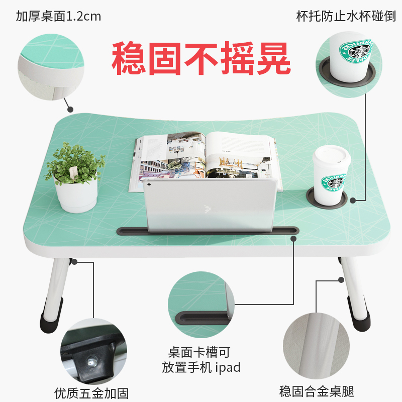 床上小桌子家用学生学习宿舍折叠简易懒人卧室坐地笔记本电脑书桌