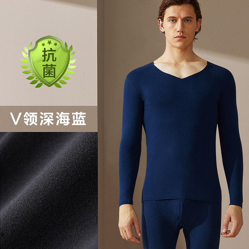 恒源祥男士保暖内衣无痕紧身打底衫内穿秋衣单件棉毛衫套装秋冬季_17_403 165(M) 【V领套装】深海蓝;