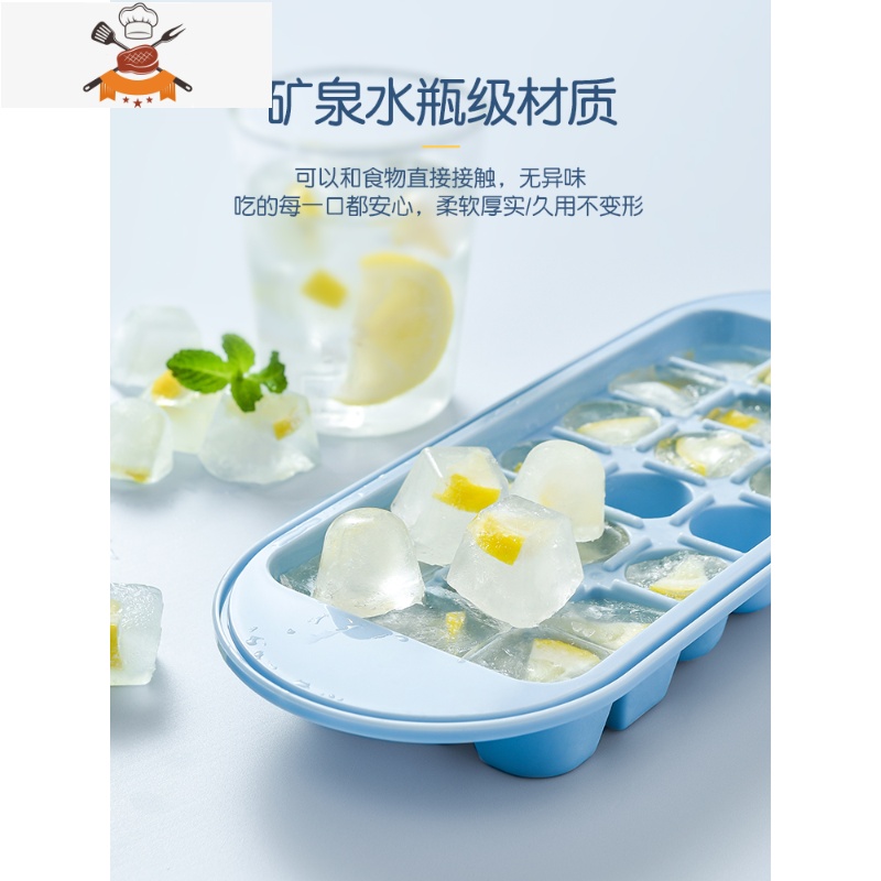 冻冰块模具冰格制冰盒家用自制器大冰块冰箱商用制冰模具储存盒 敬平 婴儿蓝?食品级PET材质?21格高清大图