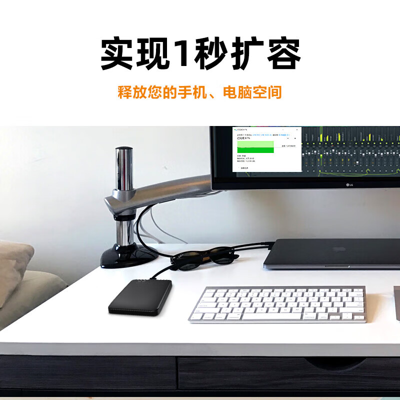 西部数据(WD)移动硬盘USB3.0 Elements新元素系列2.5英寸机械硬盘大容量手机电脑外置外接1TB经典元素高清大图