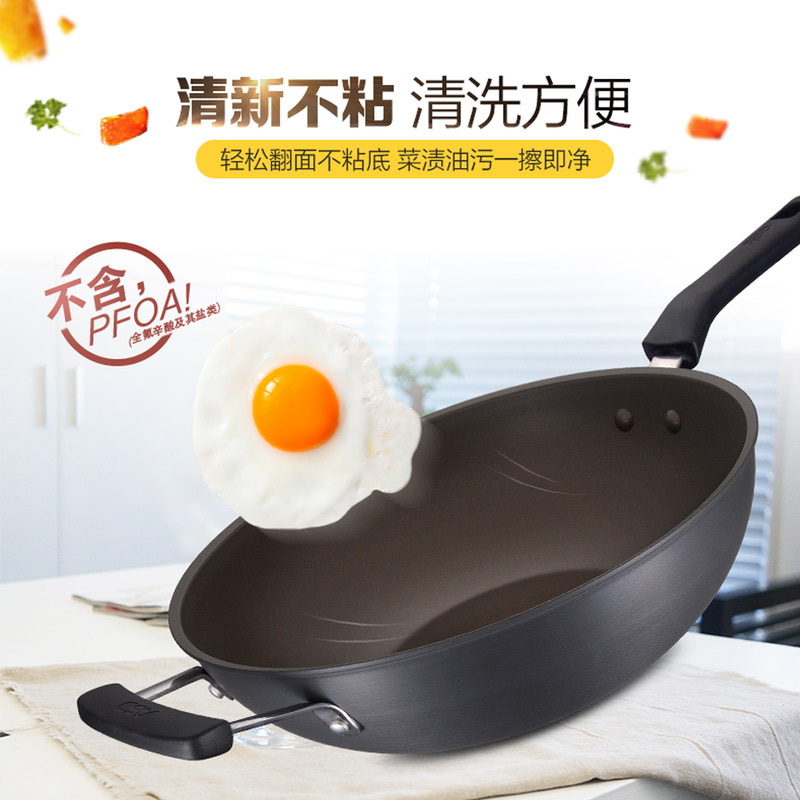 爱仕达(ASD) 锅具不粘锅 WJ8332E 32CM少油烟不粘锅炒菜锅具 电磁炉通用 炒锅