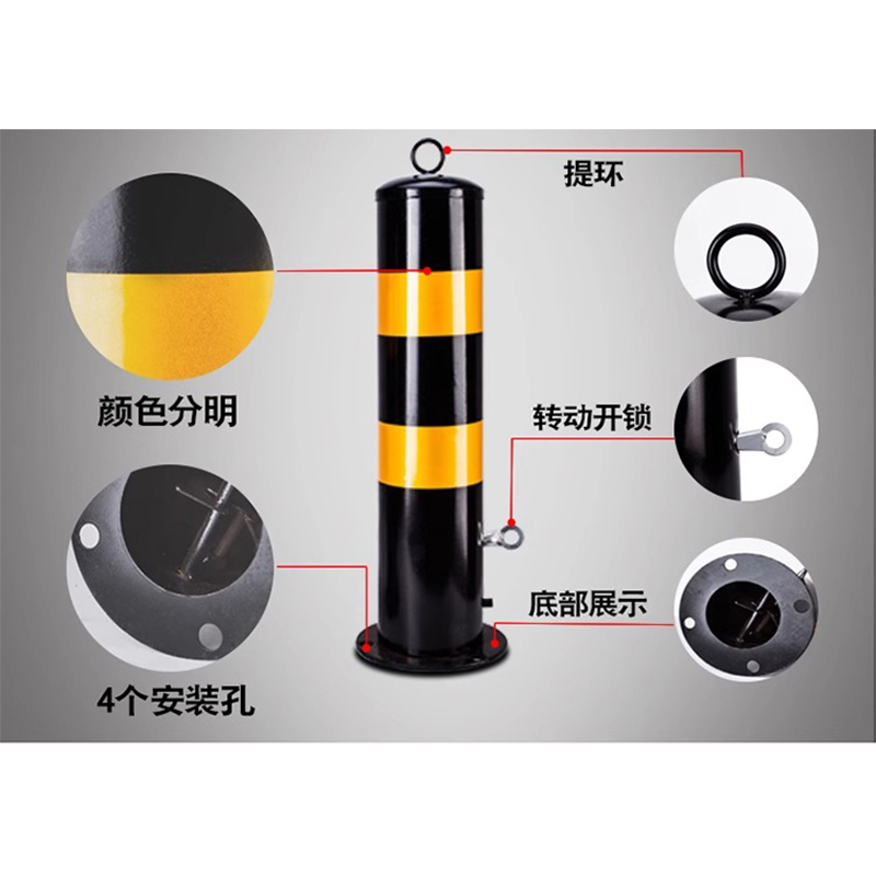翼澜 警示桩60cm 个高清大图