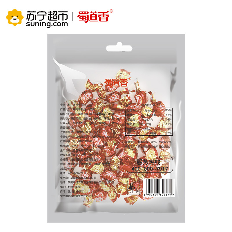 蜀道香 肉食牛肉糖 香辣牛肉粒250g 50g*5袋(休闲零食)