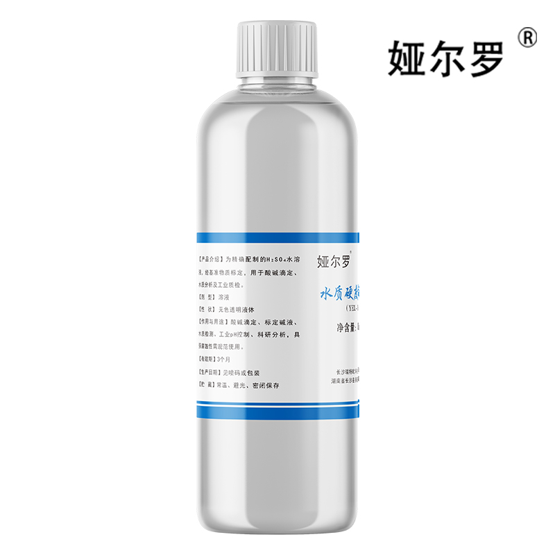 娅尔罗 水质硬度测试剂 YEL-YD 500ml/瓶高清大图