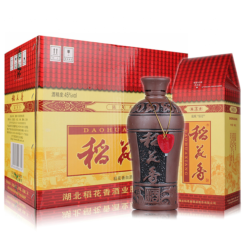 00湖北名酒纯粮酿造稻花香品牌柏特酒类专营店月销:1.