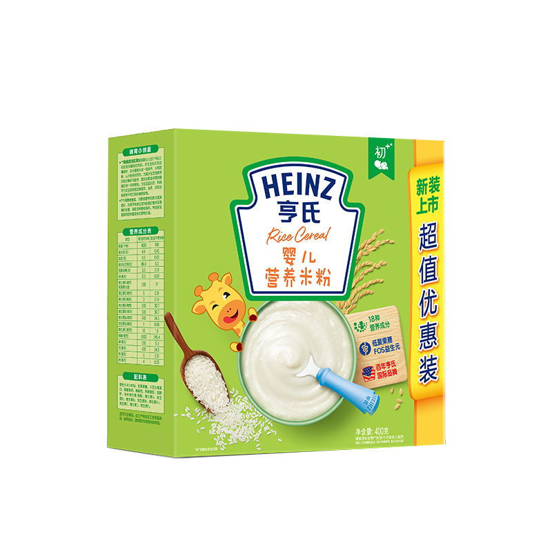 亨氏(Heinz)婴儿营养米粉组合装含益生元400g*2盒 宝宝辅食 婴儿米粉米糊新老包装随机