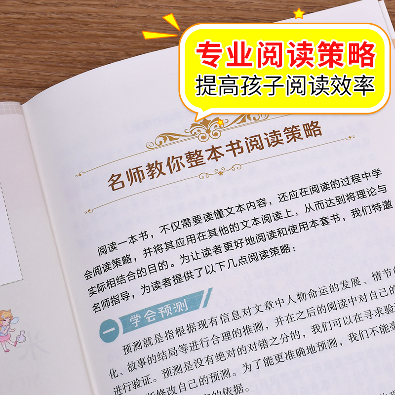 [全6册]四下读书吧+小学奥数 [正版]十万个为什么四年级下册课外书阅读必读全套米伊林老师看看我们的地球李四光灰尘的旅行