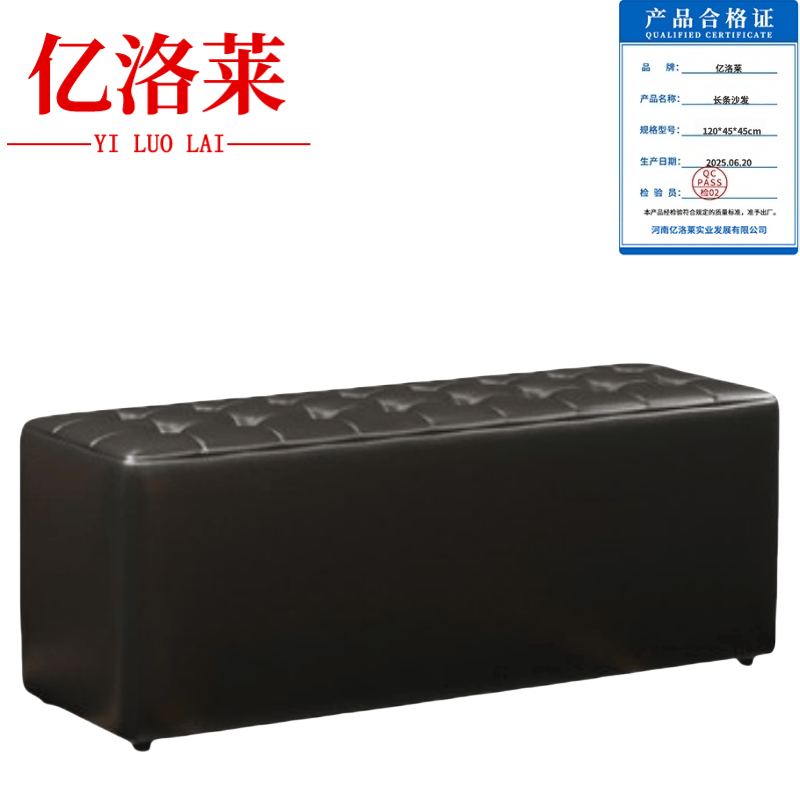 亿洛莱 长条沙发 120*45*45cm 张高清大图